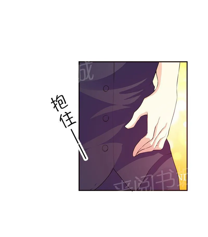 买个爹地九块九全文免费阅读漫画,第39话21图