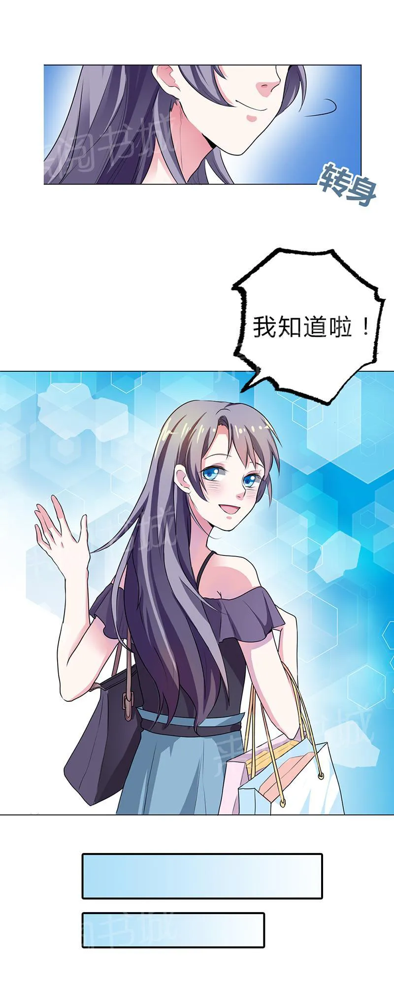 买个嗲地宠 妈咪漫画免费版漫画,第24话15图
