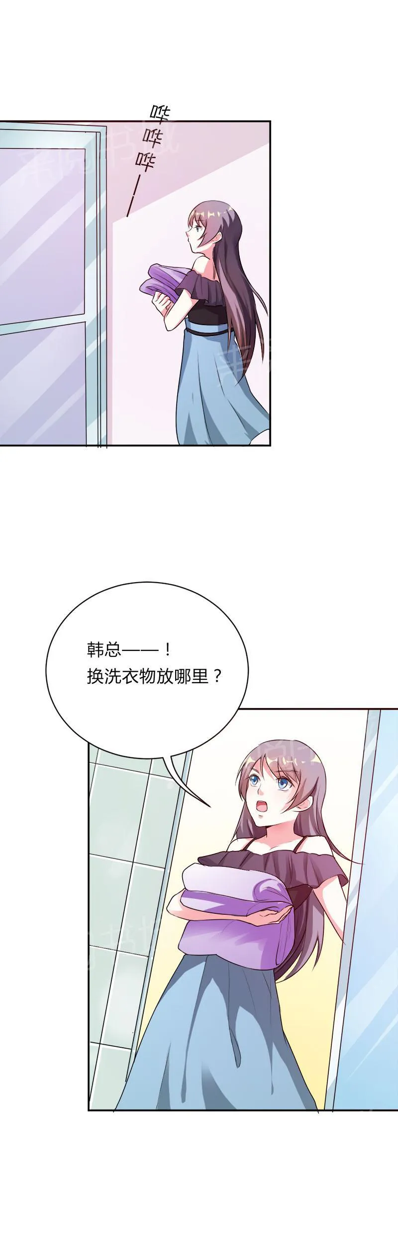 买个嗲地宠 妈咪漫画免费版漫画,第37话3图