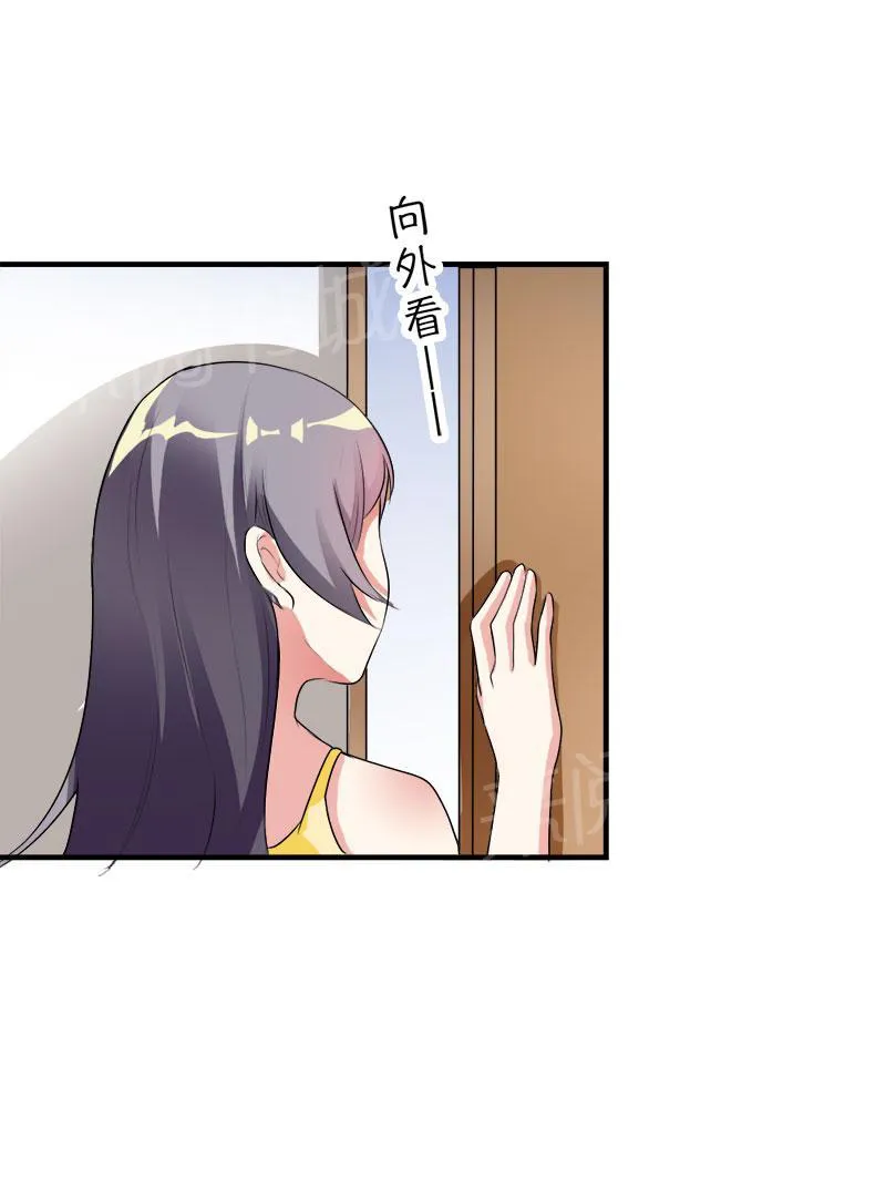 买个爹地九块九全文免费阅读漫画,第42话3图