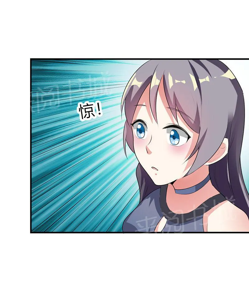 买个爹地宠妈咪第二季合集漫画,第48话8图