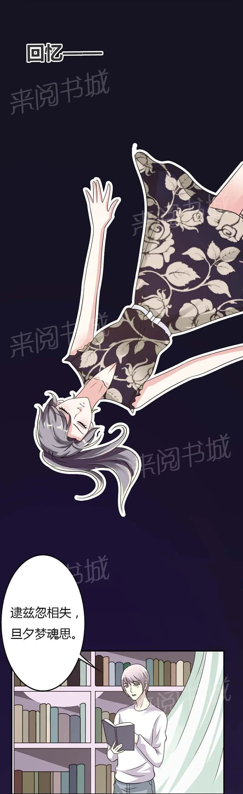 买个嗲地宠 妈咪漫画免费版漫画,第14话11图