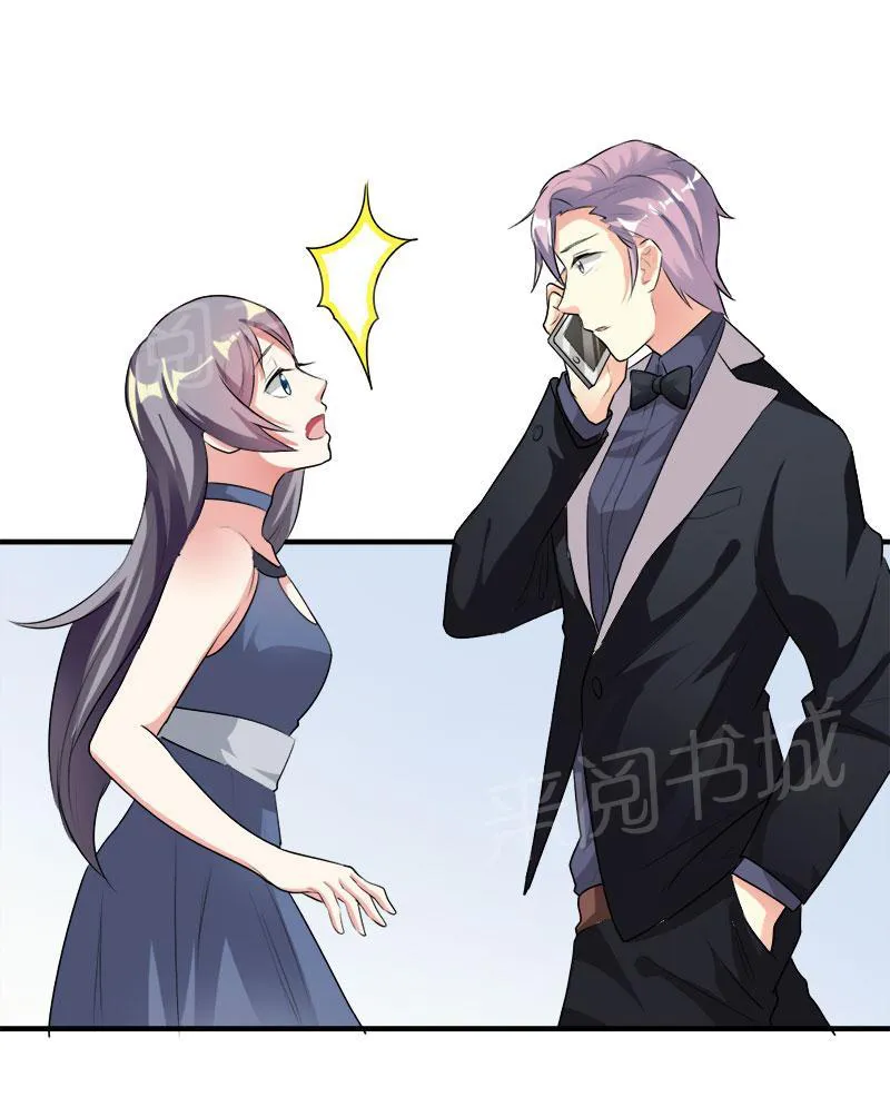 买个爹地宠妈咪第二季合集漫画,第48话29图