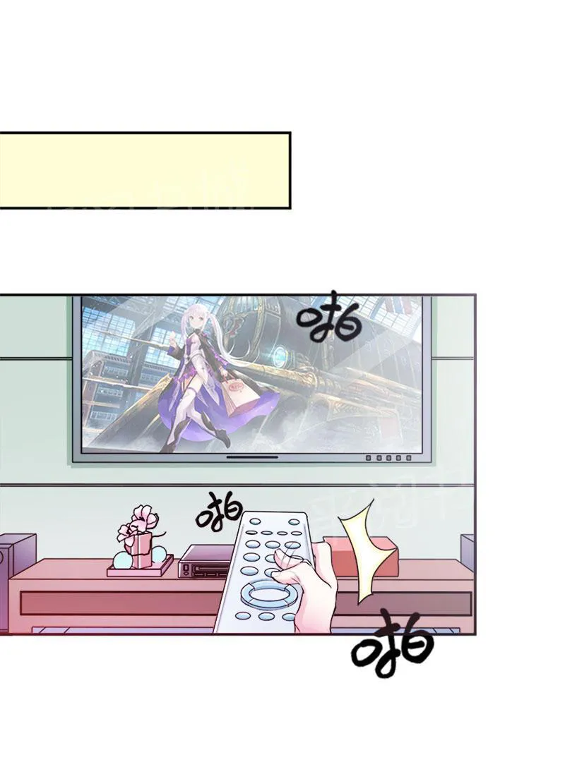 买个爹地九块九全文免费阅读漫画,第30话5图