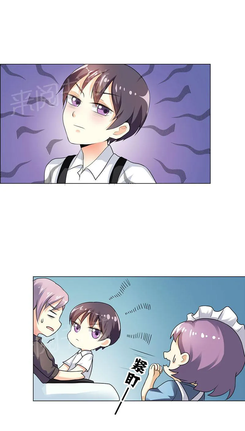 买个爹地宠妈咪下拉式六漫画漫画,第25话3图