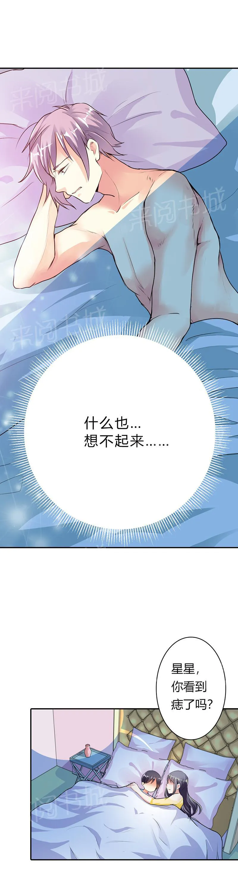 买个嗲地宠 妈咪漫画免费版漫画,第21话9图