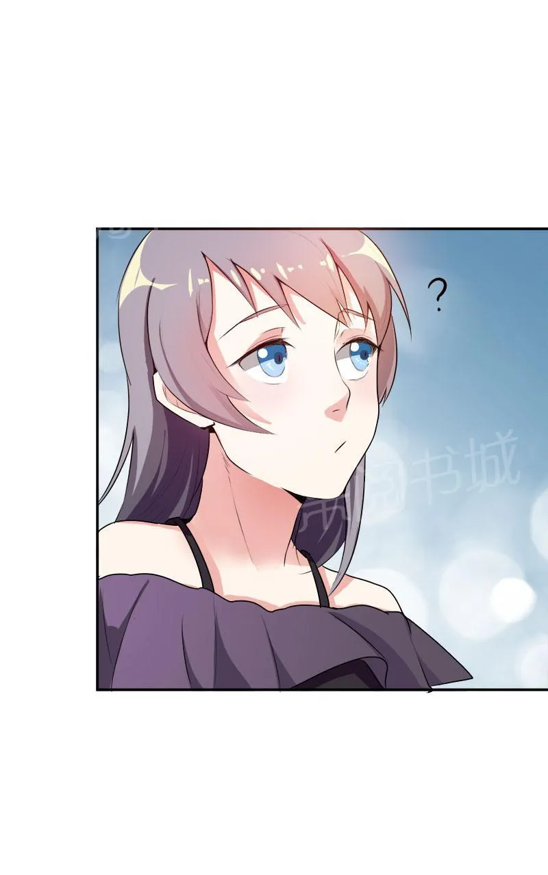 买个爹地九块九全文免费阅读漫画,第30话20图
