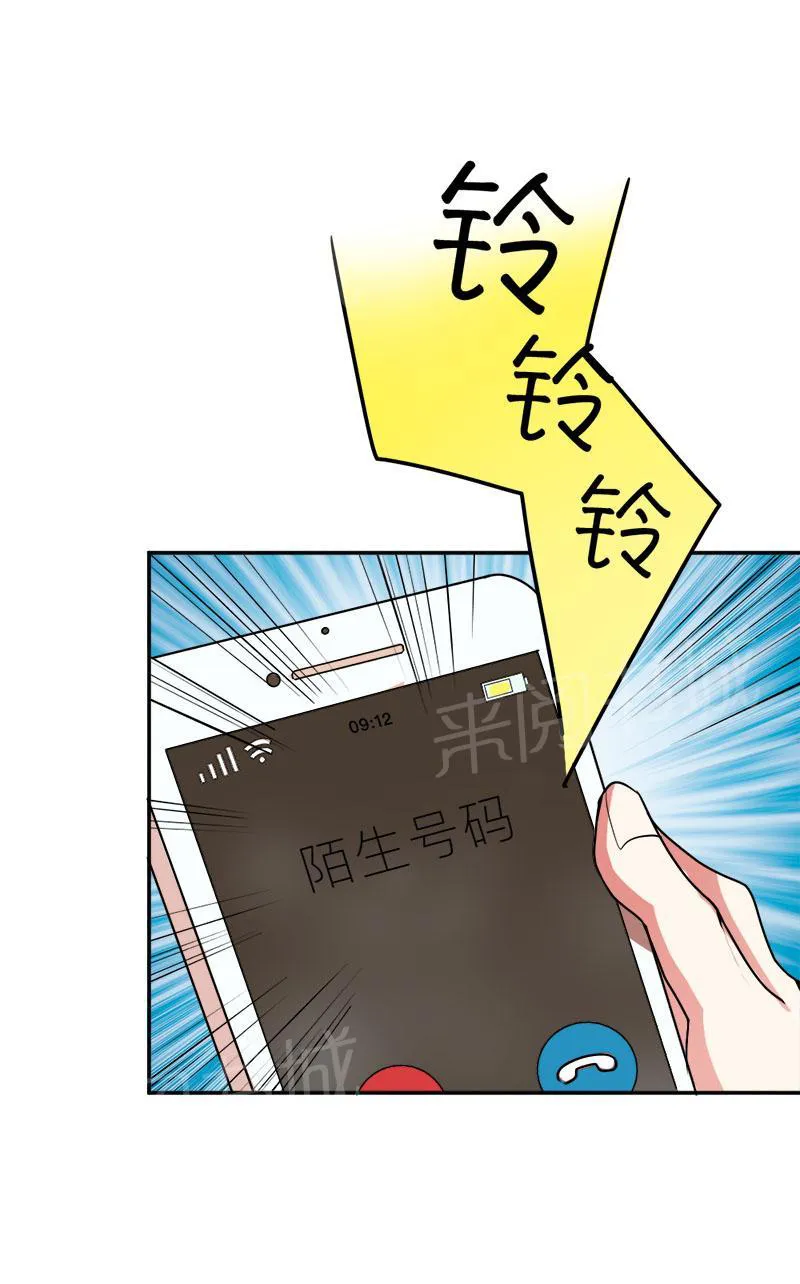 买个嗲地宠 妈咪漫画免费版漫画,第32话16图
