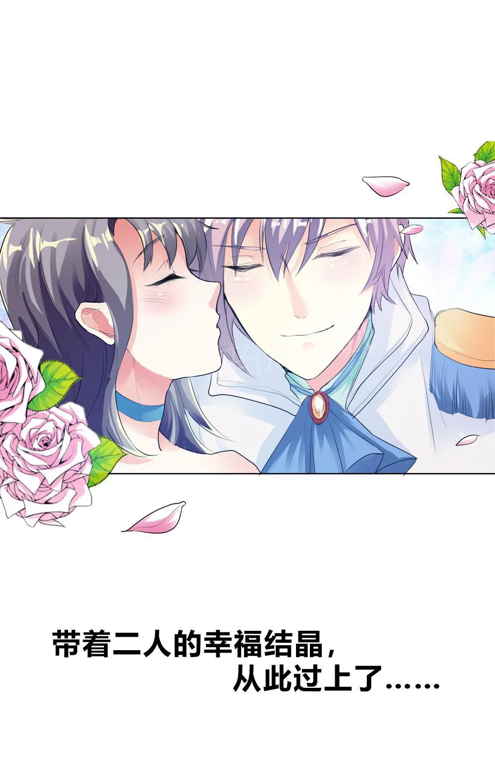 买个爹地宠妈咪漫画免费观看漫画,第18话12图
