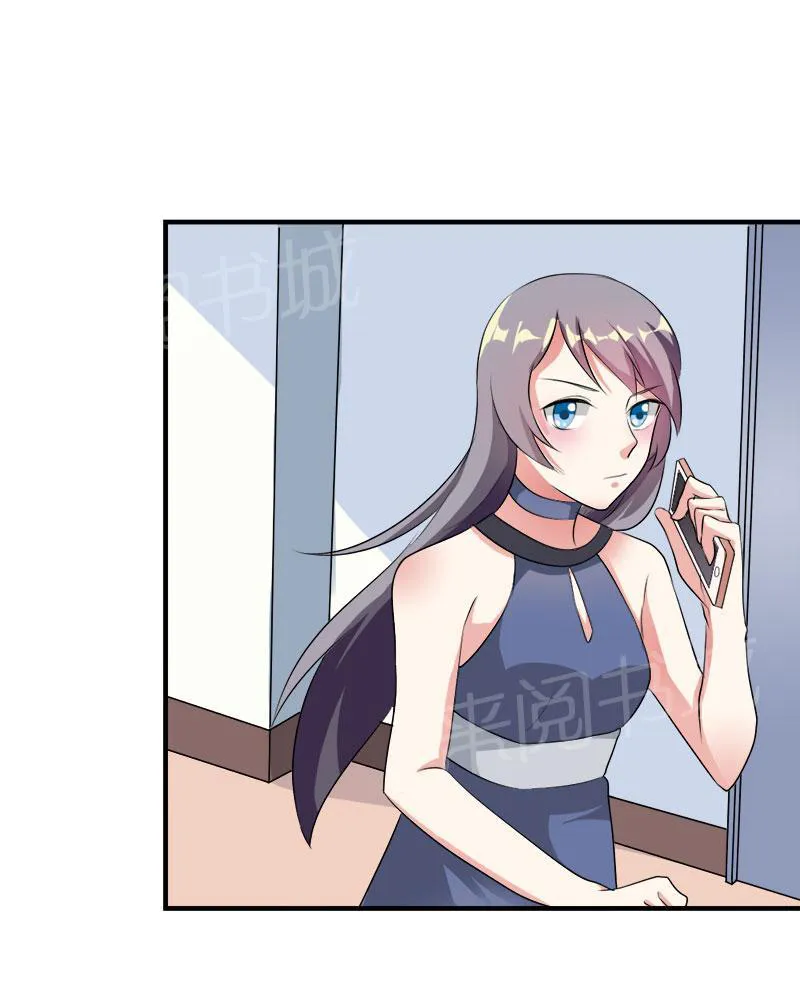买个爹地宠妈咪第二季合集漫画,第48话24图