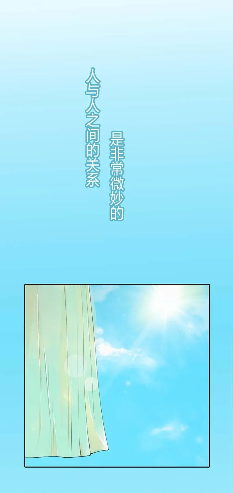 买个爹地宠妈咪漫画免费观看漫画,第1话1图