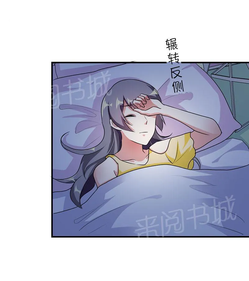 买个爹地宠妈咪漫画免费观看漫画,第44话17图