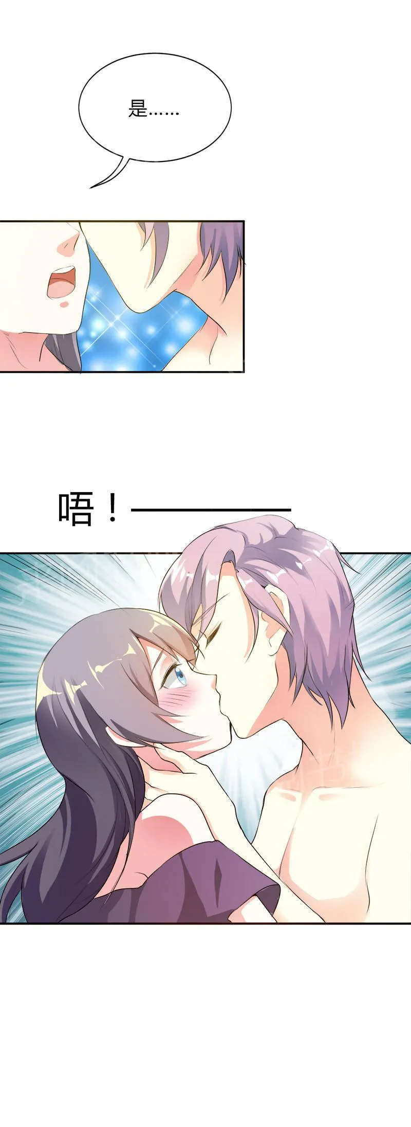 买个嗲地宠 妈咪漫画免费版漫画,第37话11图