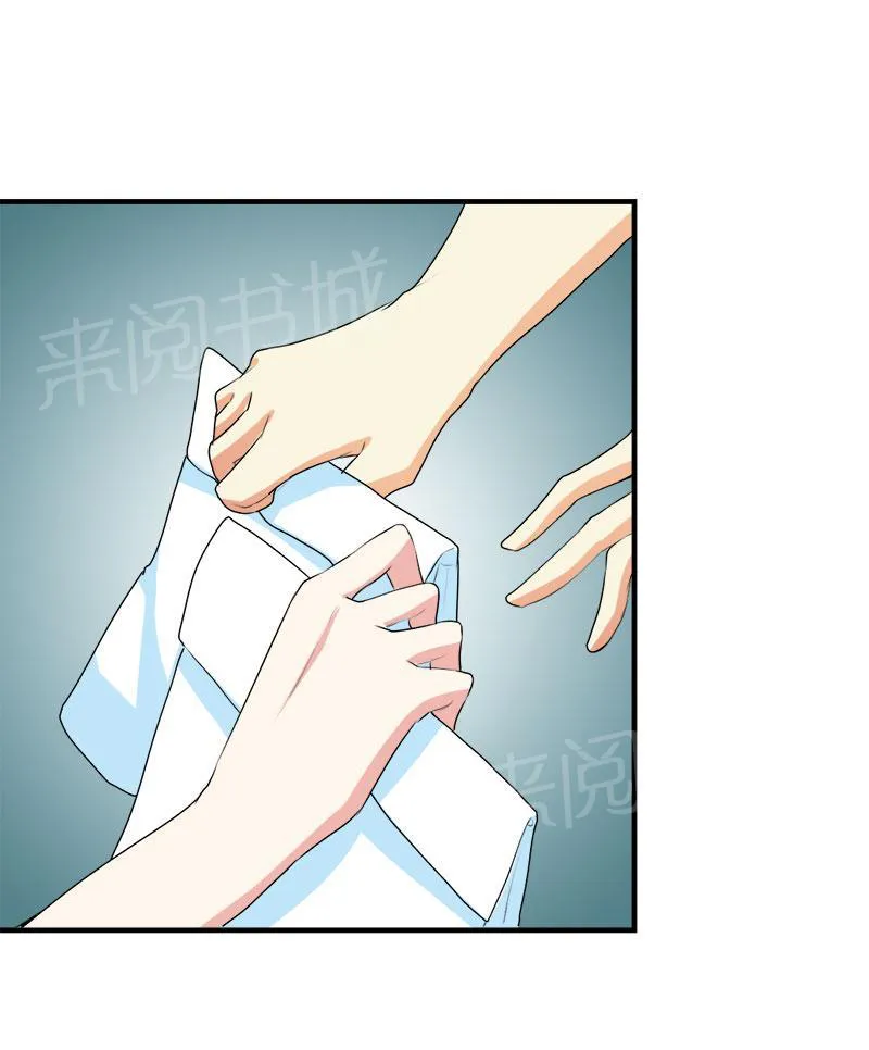 买个爹地宠妈咪漫画免费观看漫画,第46话21图