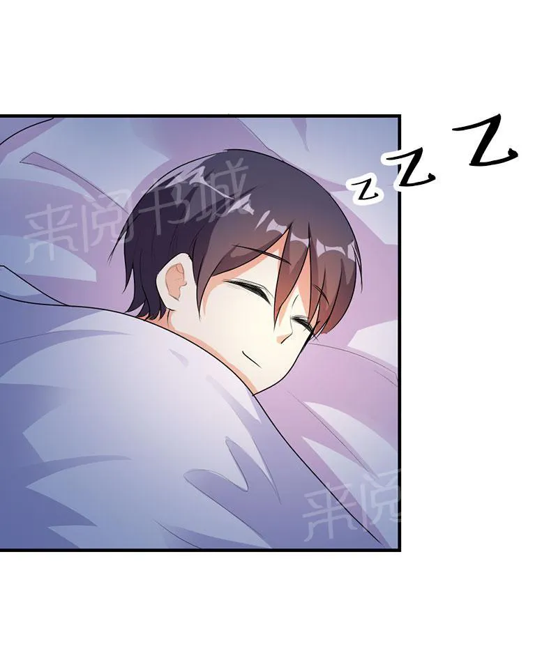 买个爹地宠妈咪漫画免费观看漫画,第44话16图