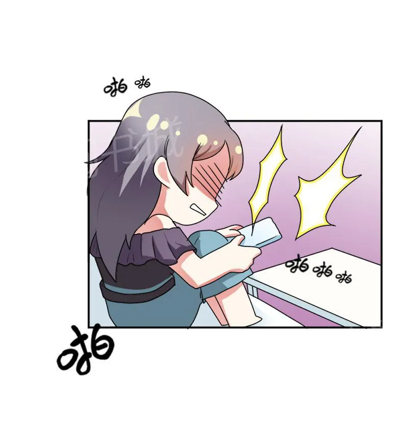 买个爹地九块九全文免费阅读漫画,第30话9图