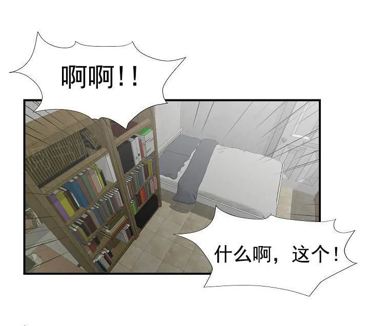 把她让给你漫画漫画,第39话 该死的4图