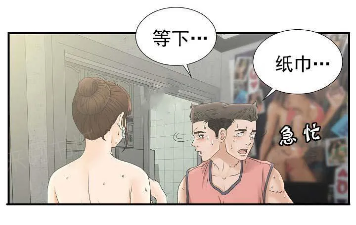 把她让给你漫画漫画,第39话 该死的5图