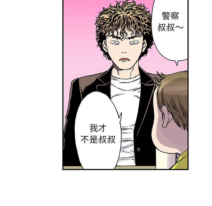血腥猎奇漫画漫画,第20话 我的英雄（1）60图