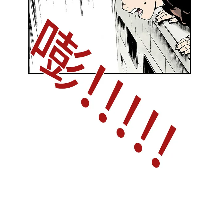 猎奇犯法吗漫画,第2话 被害者43图
