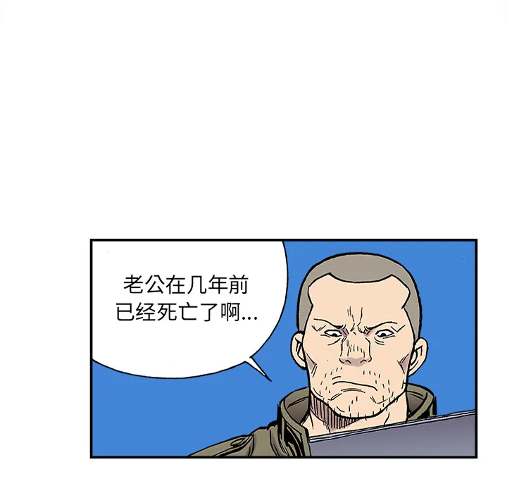猎奇的事件漫画,第24话 关心（2）60图