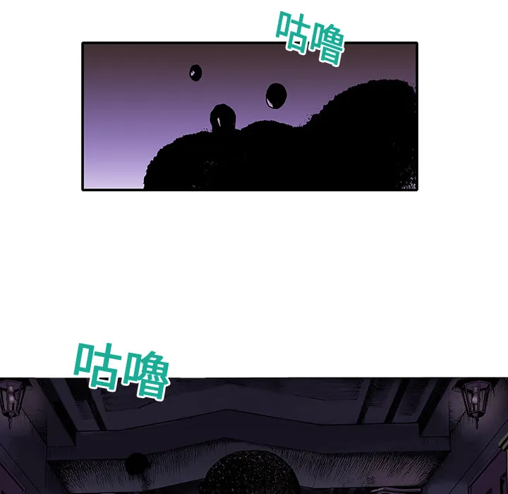 猎奇犯法吗漫画,第2话 被害者59图