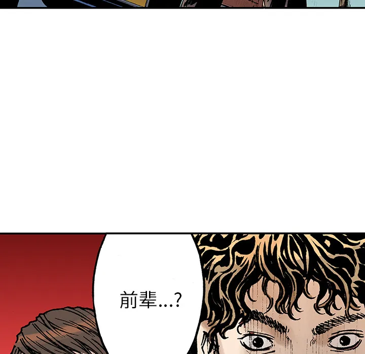 有什么猎奇的漫画漫画,第16话 MONEY89图