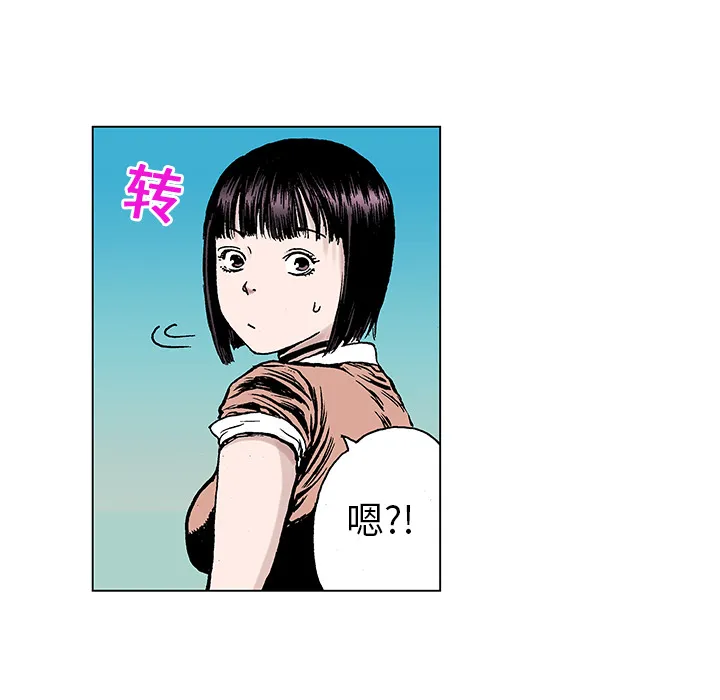 血腥猎奇漫画漫画,第20话 我的英雄（1）29图
