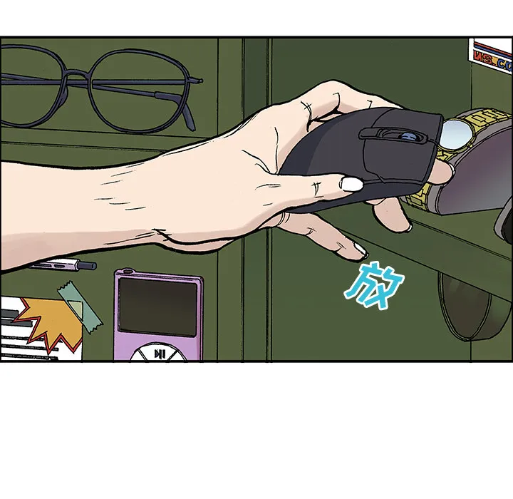 猎奇恐怖短篇漫画漫画,第27话 关心（5）完结61图