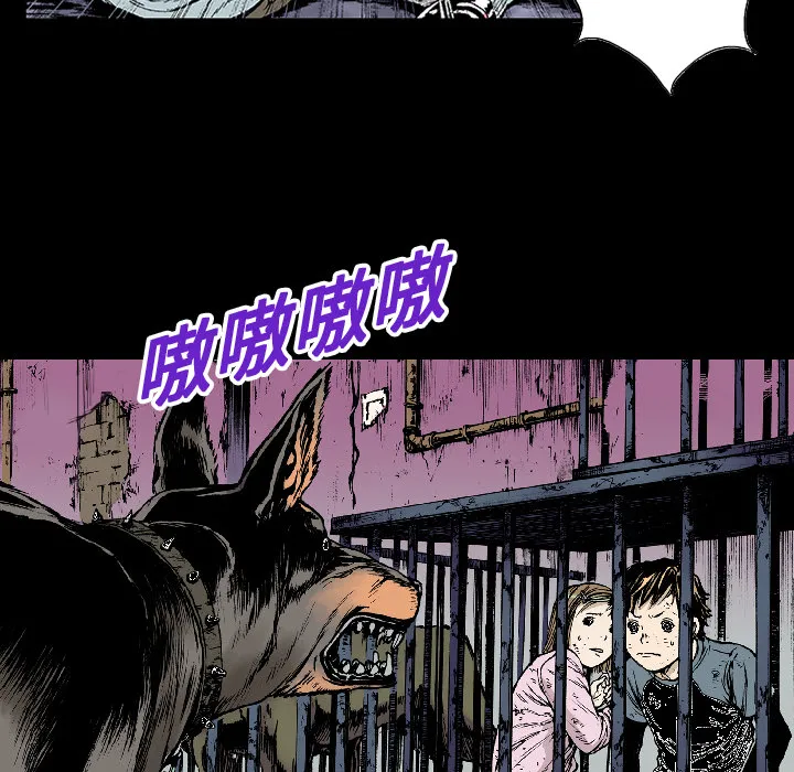 猎奇op漫画,第15话 HOUSE65图