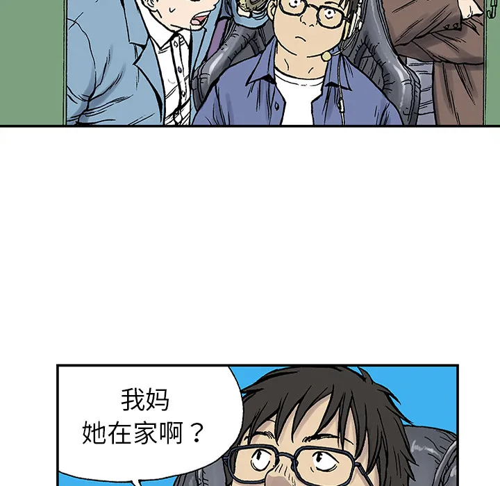 猎奇的事件漫画,第24话 关心（2）67图
