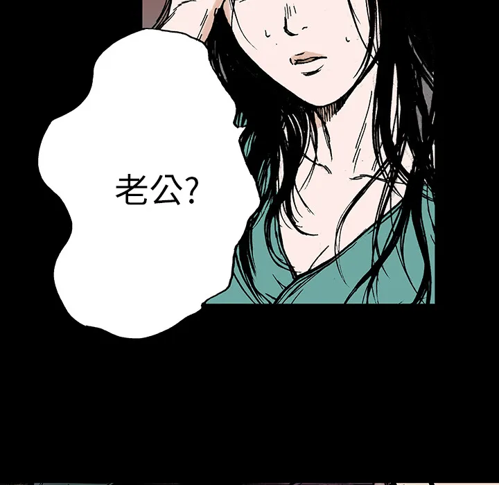 猎奇的事件漫画,第13话 小夫妻（6）31图