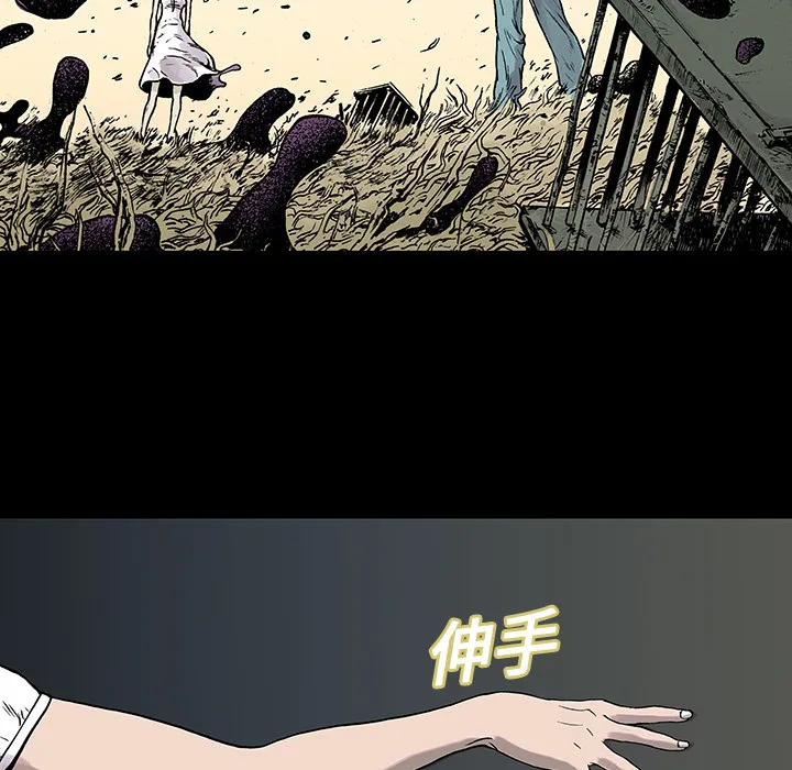 猎奇刑事2漫画,第9话 小夫妻（2）69图
