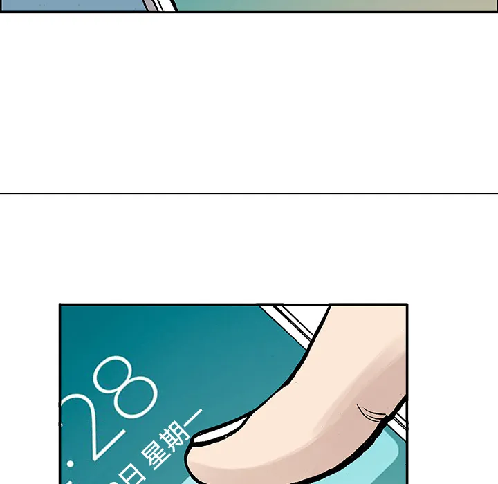 猎奇恐怖短篇漫画漫画,第27话 关心（5）完结33图