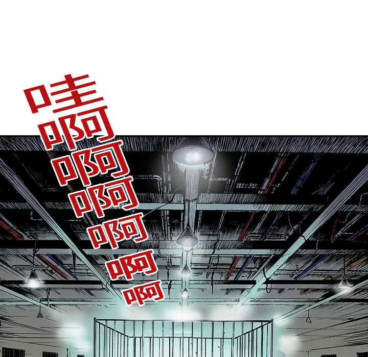 有什么猎奇的漫画漫画,第16话 MONEY32图