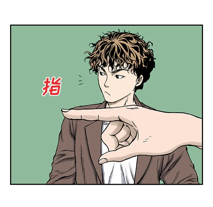 猎奇的事件漫画,第24话 关心（2）85图