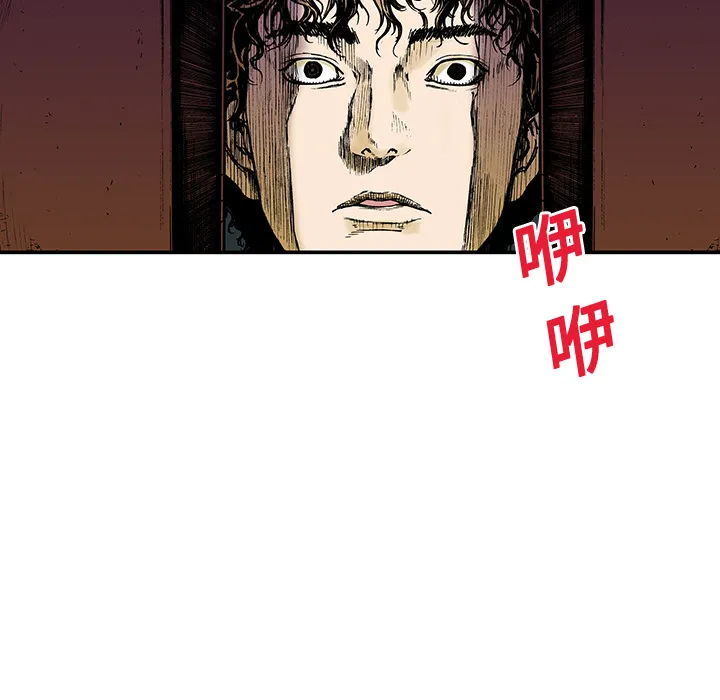 有什么猎奇的漫画漫画,第16话 MONEY93图