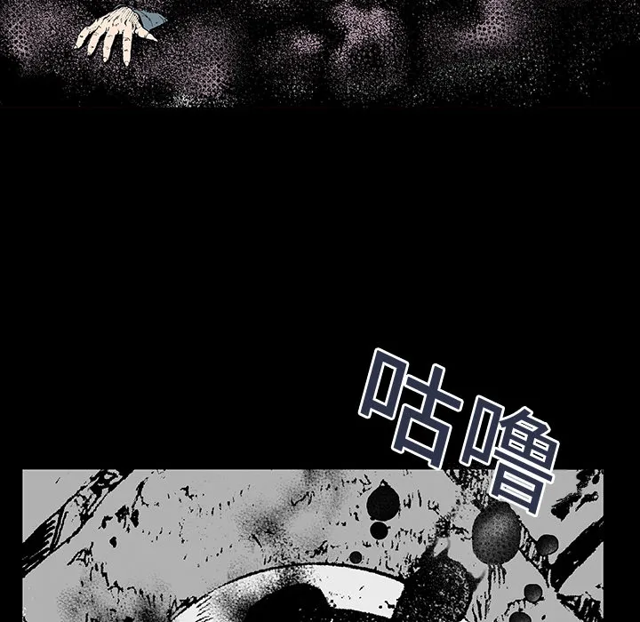 猎奇犯法吗漫画,第2话 被害者64图