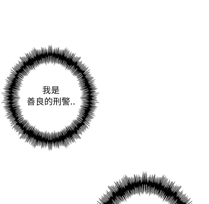 猎奇的事件漫画,第25话 关心（3）37图