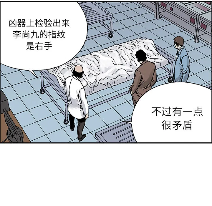 猎奇的事件漫画,第25话 关心（3）50图