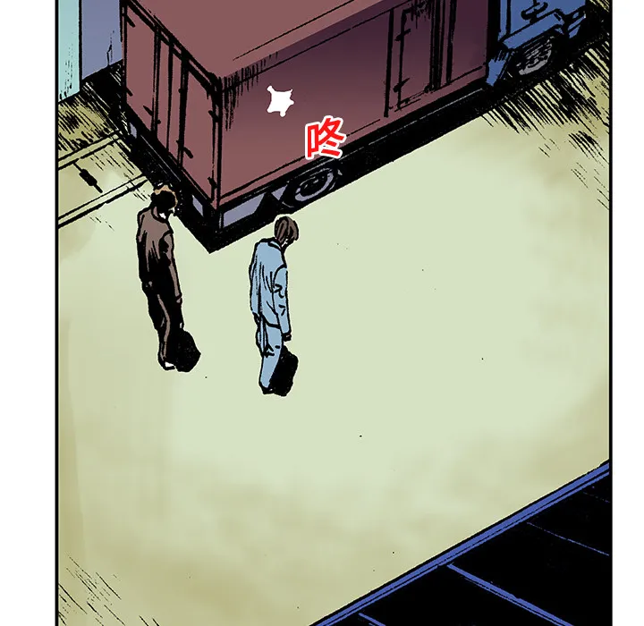 有什么猎奇的漫画漫画,第16话 MONEY84图