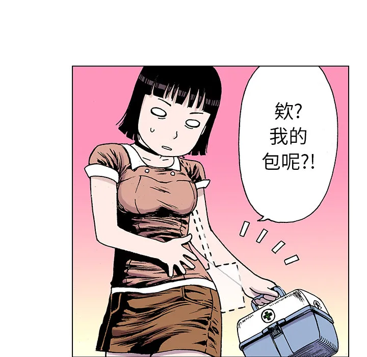 血腥猎奇漫画漫画,第20话 我的英雄（1）39图