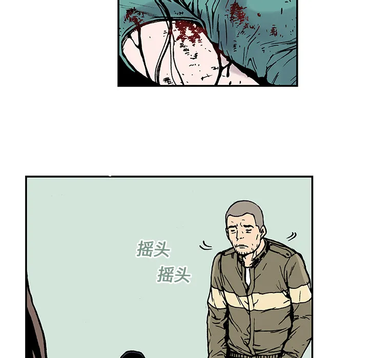 有什么猎奇的漫画漫画,第8话 小夫妻（1）41图