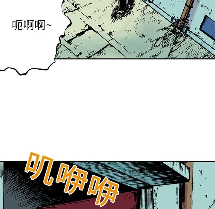 有什么猎奇的漫画漫画,第16话 MONEY20图