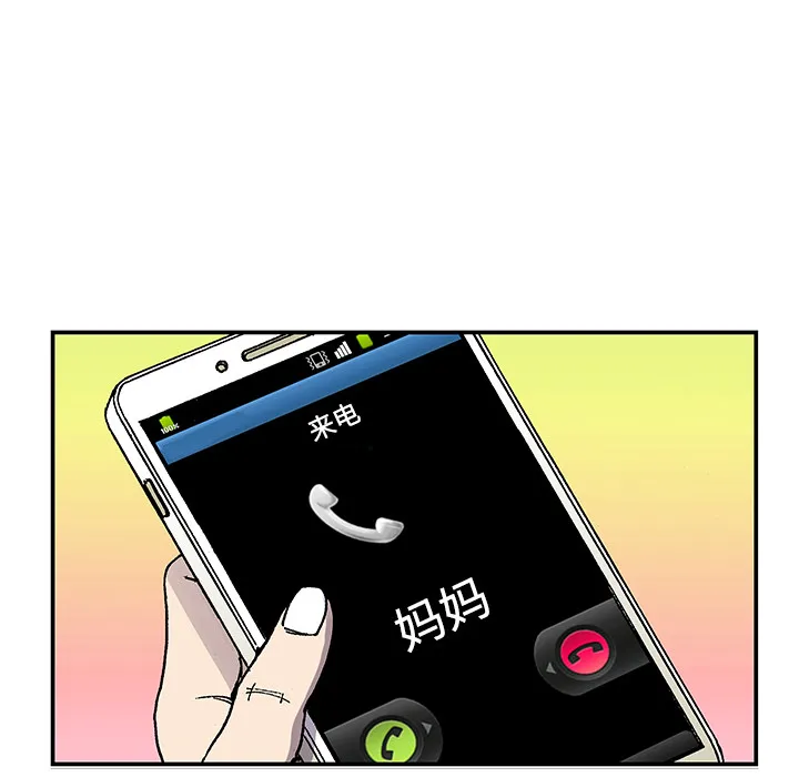 猎奇恐怖短篇漫画漫画,第26话 关心（4）7图