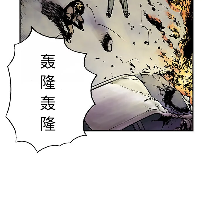 有什么猎奇的漫画漫画,第8话 小夫妻（1）27图