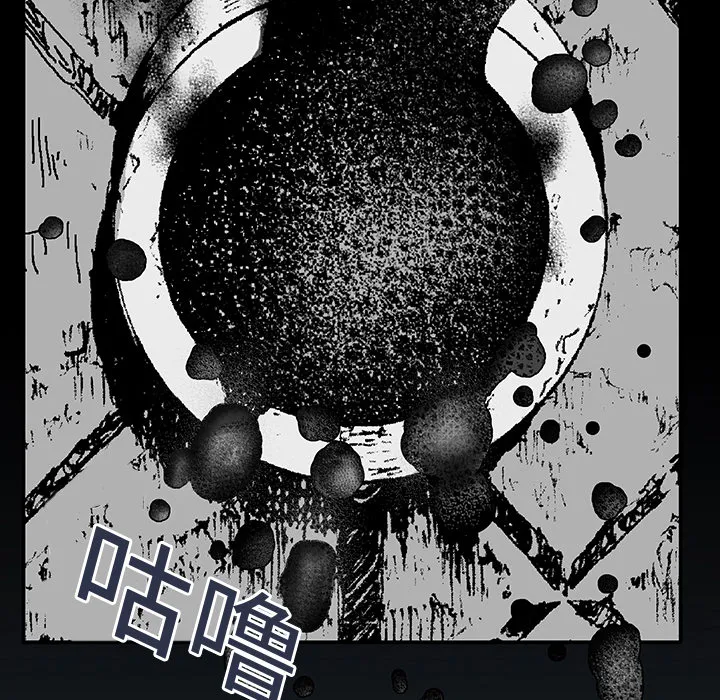 猎奇犯法吗漫画,第2话 被害者65图