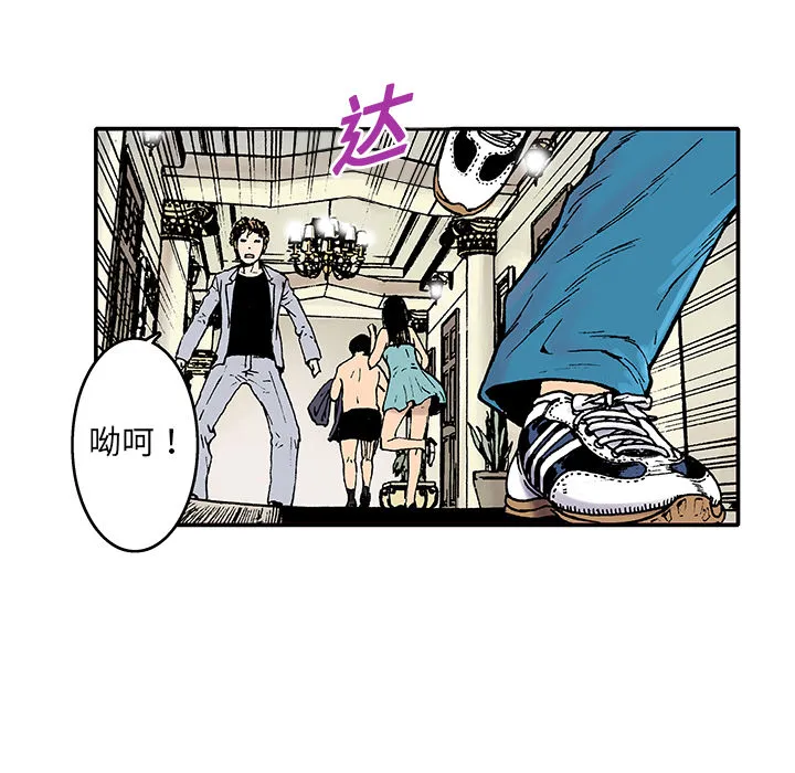 猎奇犯法吗漫画,第2话 被害者16图