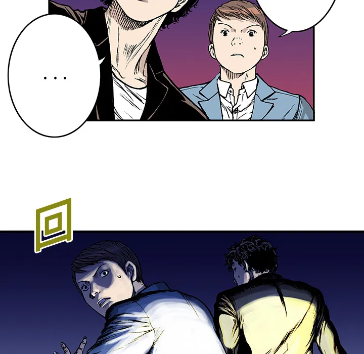 猎奇op漫画,第15话 HOUSE103图