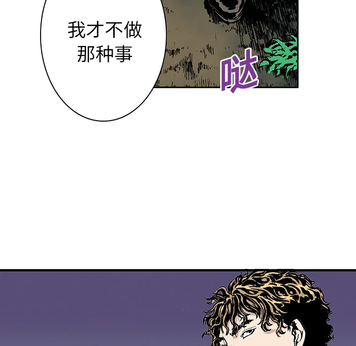 猎奇恐怖短篇漫画漫画,第17话 恶人30图